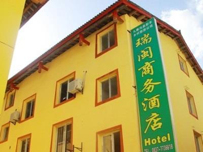 Yongle Jiuzhaigou Ruimin Business Hotel المظهر الخارجي الصورة